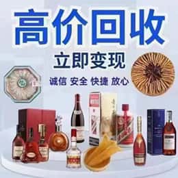 祥云县购物卡回收站