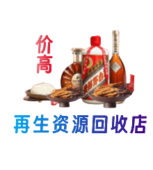 祥云县购物卡回收站