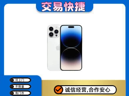 祥云县回收旧手机