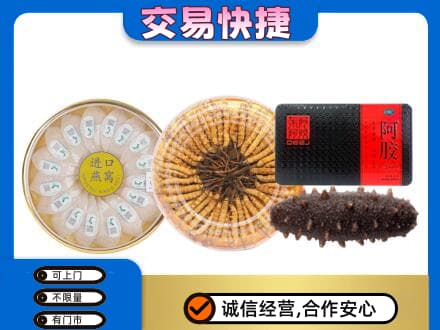 祥云县礼品回收.jpg