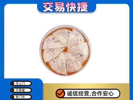祥云县高价回收燕窝