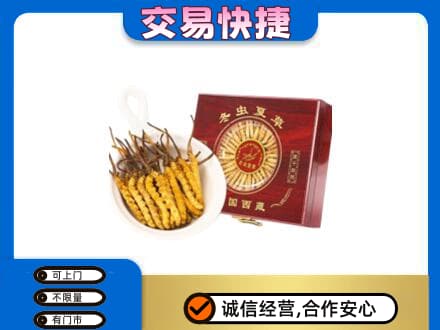祥云县礼品回收冬虫夏草礼盒.jpg