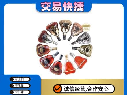 祥云县洋酒回收XO.jpg