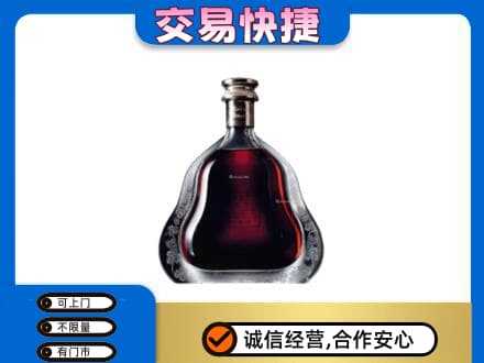 祥云县洋酒回收轩尼诗李察空瓶.jpg
