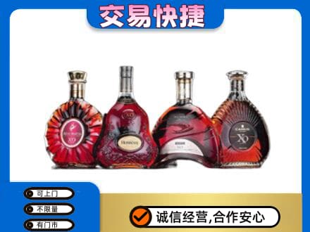 祥云县洋酒回收价格.jpg