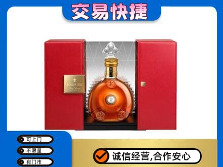 祥云县回收路易十三礼盒