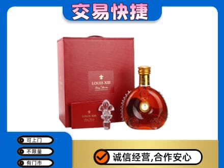 祥云县回收李察礼盒