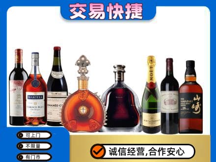 祥云县洋酒回收店.jpg