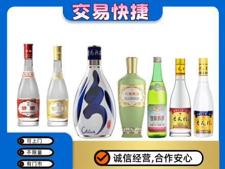 祥云县回收汾酒