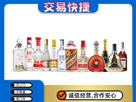 祥云县回收酒