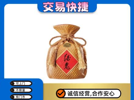 祥云县名酒回收酒鬼酒.jpg