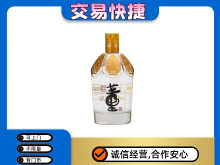 祥云县回收董酒