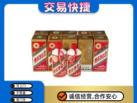 祥云县茅台回收铁盖.jpg