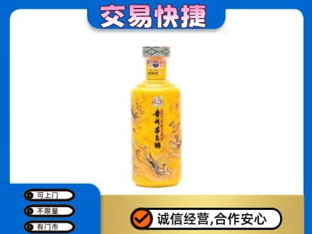 祥云县茅台回收散花飞天.jpg