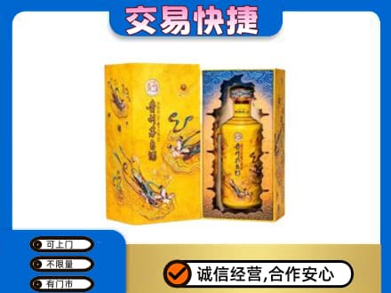 祥云县回收散花飞天茅台酒