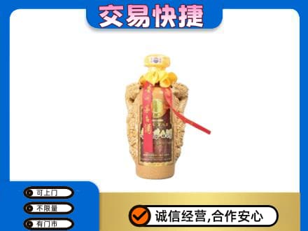 祥云县茅台回收年份酒瓶.jpg