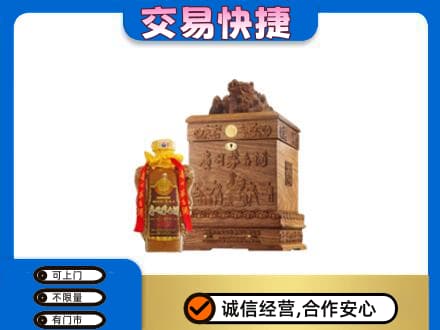 祥云县回收80年茅台酒