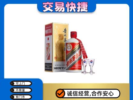 祥云县茅台回收.jpg